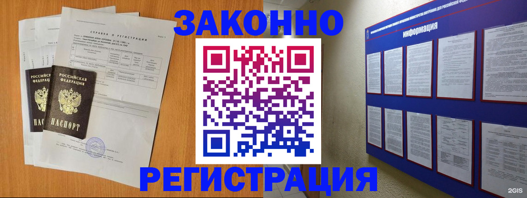 форма 3 в Калтане